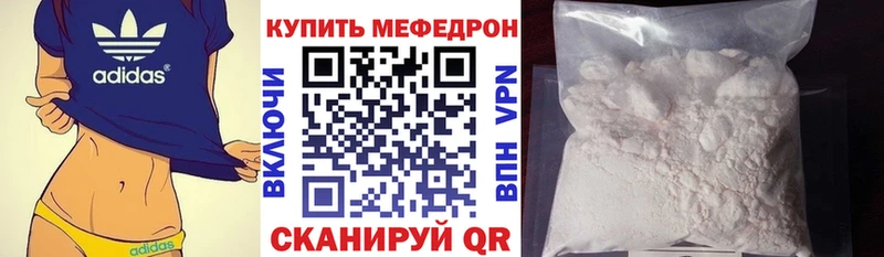 Магазин наркотиков Омск КОКАИН  АМФ  Канабис  Меф  Альфа ПВП 