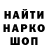 МЕТАДОН белоснежный ___KruP___