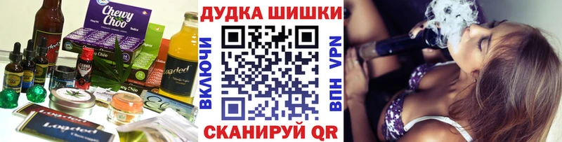 Canna-Cookies марихуана  где купить   Омск 