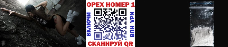 КОКАИН Перу  Омск 