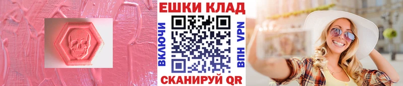 Ecstasy MDMA Омск