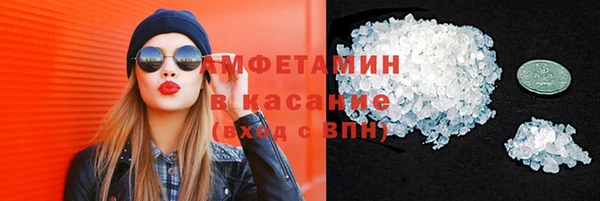 прущие грибы Алексеевка