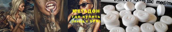 мефедрон мука Абаза