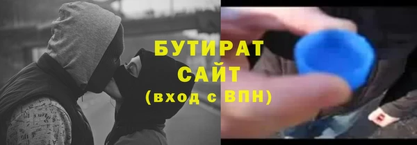мяу мяу кристалл Нея