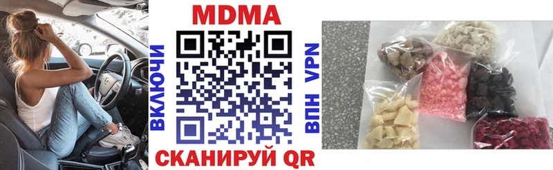 MDMA VHQ  дарнет шоп  Омск 