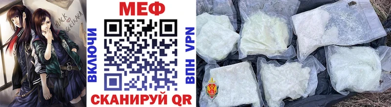 кракен зеркало Омск МЯУ-МЯУ mephedrone даркнет сайт