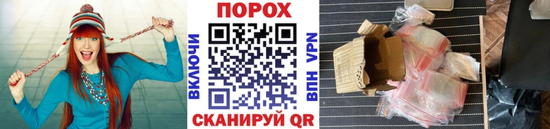 Метамфетамин Methamphetamine  цены   Омск 