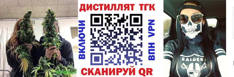 купить наркоту Омск darknet Telegram ТГК жижа mega ссылки