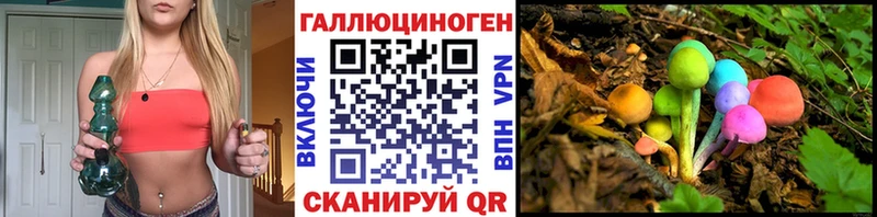 Галлюциногенные грибы мухоморы  Омск 